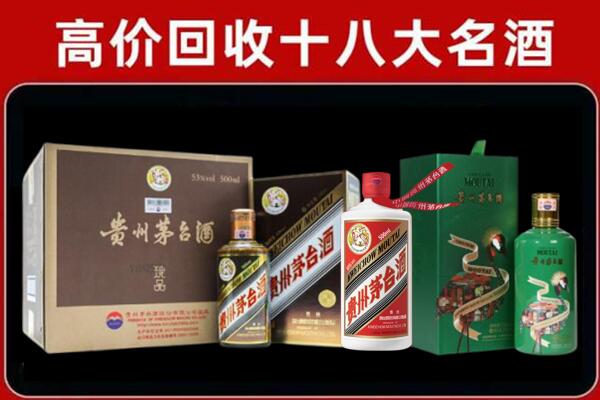 深圳回收纪念茅台酒